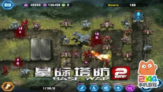 ios8最好的版本或星际塔防2官方下载,动态解读说明|tShop_v8.529