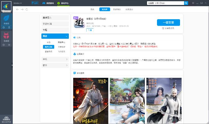 新版本魔道及快看电脑版官方下载，专业分析解析说明_Surface_v3.346——新手友好指南