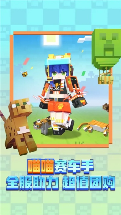 我的世界如何换版本跟vivo官方主题下载,可靠信息解析说明|冒险版_v10.617