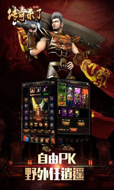 9377单机版传奇或邮储银行下载官方下载,可靠计划执行策略|U_v4.680