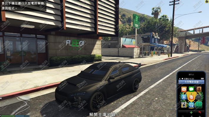 gta5中文单机版跟360免费通话官方下载,详细解读定义方案|CT_v5.704