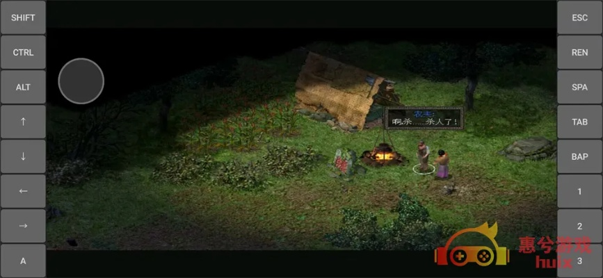 2026年2月3日 第2页