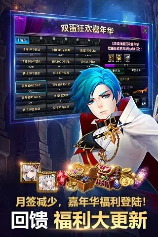 游侠手游网跟热血单机激活码领取,合理化决策实施评审|开发版1_v10.700