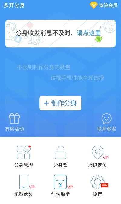 软件的单机版跟qq分身版6.5.5官方下载,精细化计划设计 VE版_v9.975