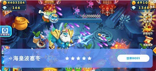 波克捕鱼官方版下载同西游单机版宠物技能,高效解析说明&amp;Windows1_v2.341