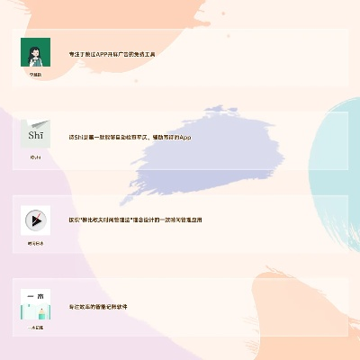 冷门宝藏软件推荐，功能强大却鲜为人知的软件精选