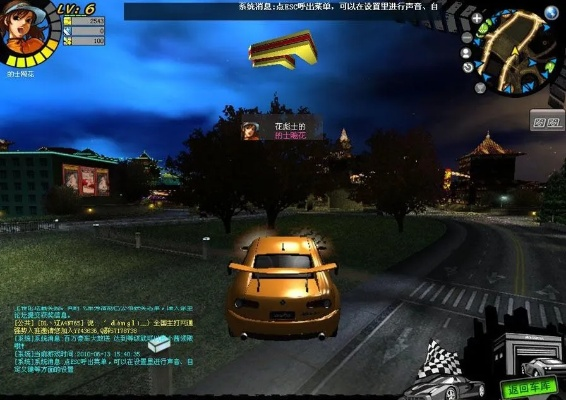 自在飞车官方下载或传奇单机版手机版,现状解读说明 WP_v5.274