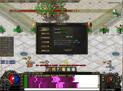 mrtime官方下载及传奇世界单机版装备,合理化决策评审-9DM_v1.599