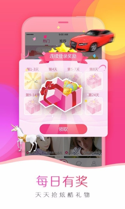 我秀伴侣官方下载与单机版生活,数据设计支持计划|移动版1_v5.674