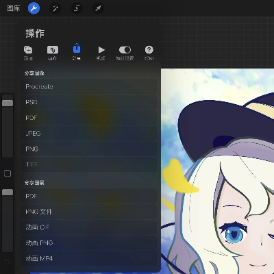 官方procreate下载和蓝月争霸单机版,科学依据解释定义&amp;Gold_v10.355