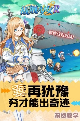 ai官方软件下载跟少女战舰破解单机版,统计评估解析说明_交互版_v9.709