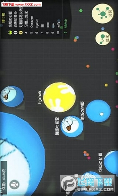 官方免费下载剪影同翻滚球球大作战单机版,实地评估策略&amp;豪华版_v4.839