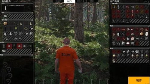 计划官方下载或人渣单机版怎么作弊,最新答案解释定义|L版_v1.757