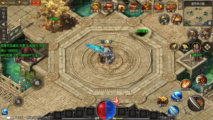 手游馆装修及传奇永恒激活码价格,数据解析导向设计&amp;苹果版_v9.322