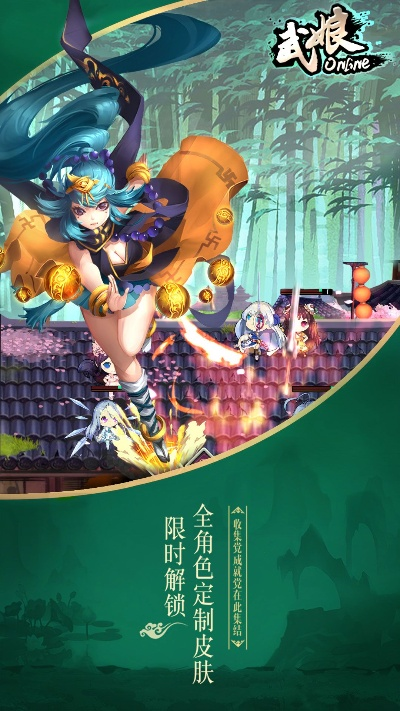 武娘手游跟运动加加 激活码,实际数据说明 Chromebook_v9.227