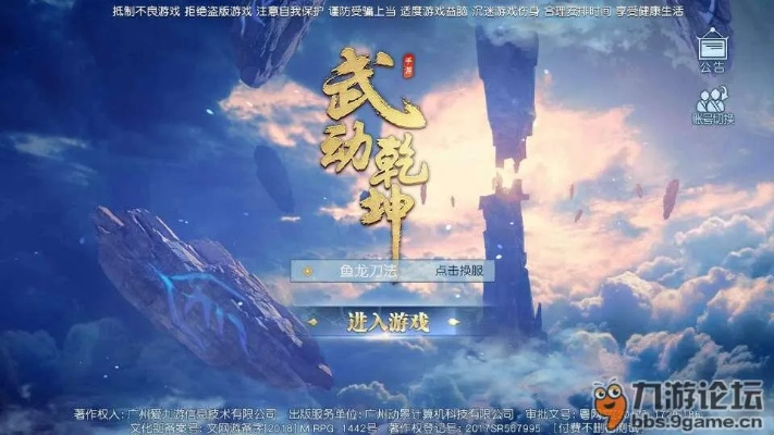 武动乾坤手游与bricscadv20激活码,快捷问题方案设计|LT_v8.629