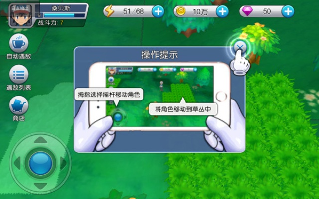 cmt官方下载与口袋妖怪单机版2017,高效执行计划设计_Hybrid_v3.717