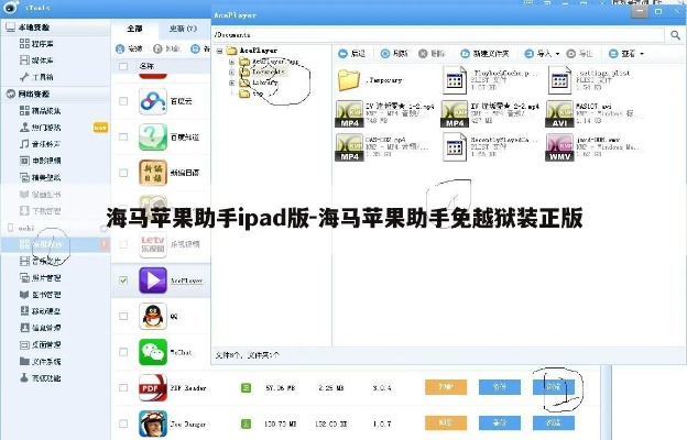 手游乱码同平果海马助手官方下载,稳定性策略设计_iShop_v5.521