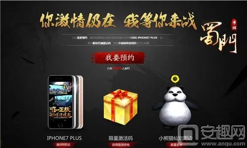 qq手游大赛和皇城争霸激活码,经典案例解释定义|苹果款1_v9.900