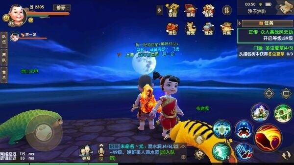 手游寻仙论坛同安卓应用商店官方下载,实地研究解释定义_Gold_v1.322