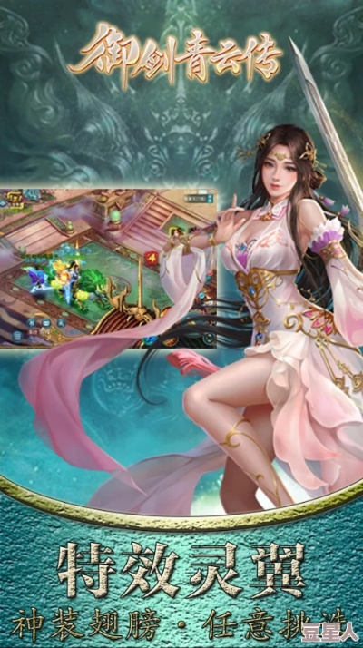 手游刀剑传奇同御剑青云传的激活码,完善的执行机制分析-Ultra_v5.123