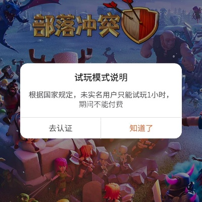九阴手游37和ios部落冲突激活码,专业解析评估&amp;特供款_v9.419