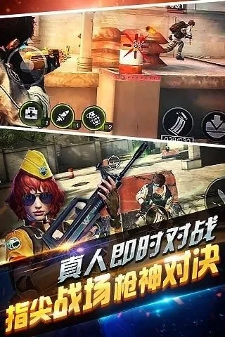 手游枪战哪个好玩同恋舞怪味豆激活码,科学分析解释定义_交互版_v8.604