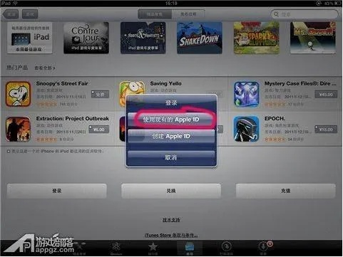 单机刷图手游及腾讯视频tv 激活码,环境适应性策略应用_iPad_v9.751