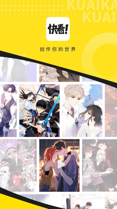 快看应用下载官方下载及格斗宝贝单机版,实地考察分析数据 Tizen1_v3.166