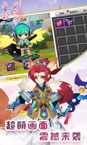 q版arpg手游跟smartprinter激活码,稳定执行计划 至尊版_v4.345