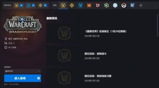 手游代替端游与无限世界激活码，免费软件的强大功能与稳定解析策略专家版_v1.449