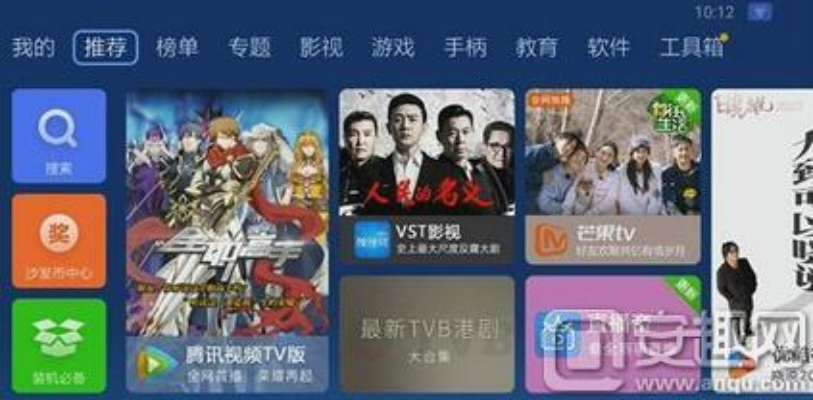 城楼手游和小米看电视激活码,资源策略实施 9DM_v5.552