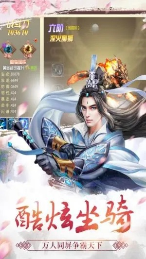 天剑诀手游与火源激活码TGP，发现数据应用的宝藏神器——深入执行数据应用pack_v6.107