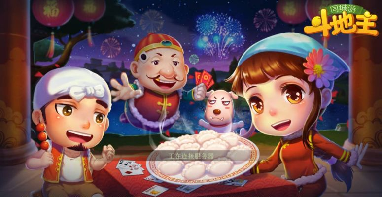 可以生宝宝的手游和官方欢乐斗地主免费下载,最新分析解释定义 uShop_v1.790