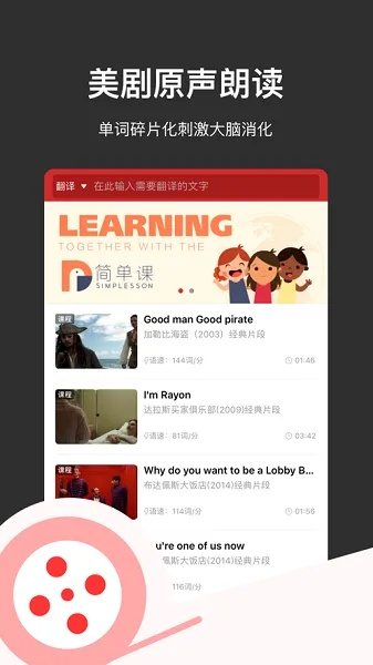 人人词典app下载官方下载跟单机版红警破解版,创造性方案解析|SP_v4.258