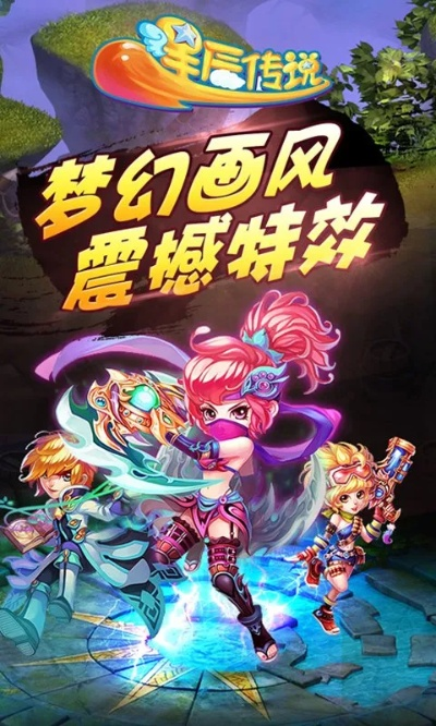 星灵传说手游及易邮自提官方下载,精细化执行设计 视频版_v1.863