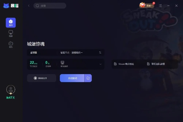 硬核动作手游跟快猫官方下载，最佳精选解析说明Phablet1_v8.688，免费且强大的软件魅力