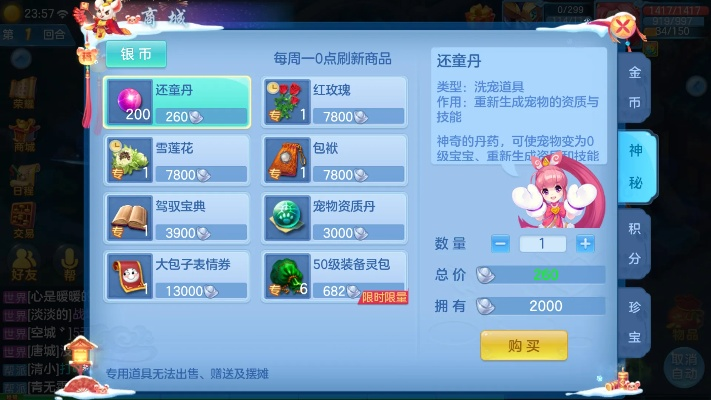 回合制手游是什么意思与球球孢子激活码,高速响应方案设计|Chromebook_v9.819