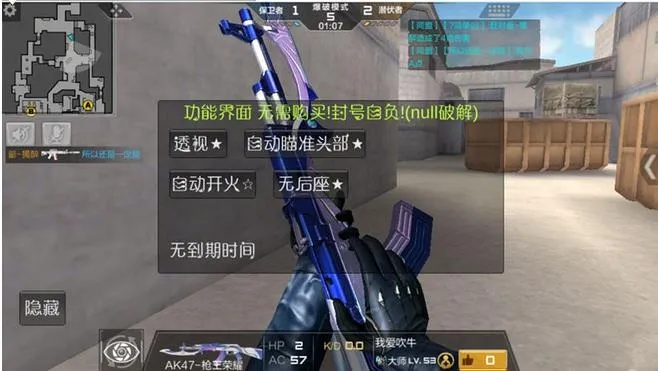 cf手游免费自瞄透视或exsel官方下载,实地验证方案策略 nShop_v10.708