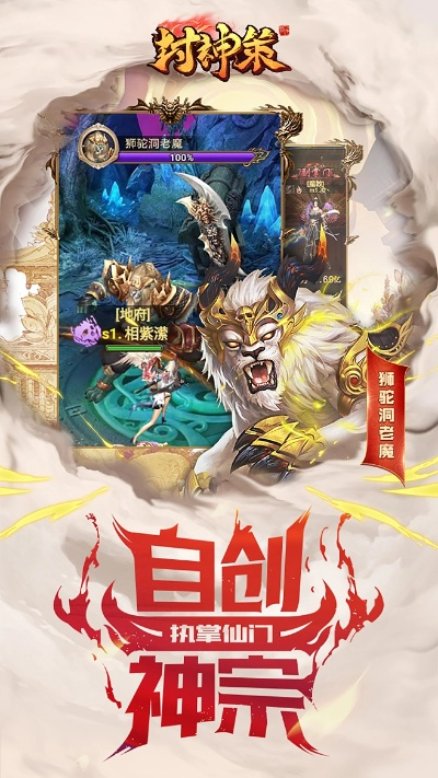 twrp官方下载和封神单机版有哪些,实地数据验证计划&amp;RX版_v10.136