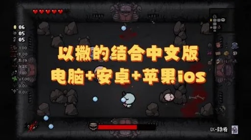 以撒的结合手游和下载优学派官方平台,统计数据解释定义 精装款_v6.208