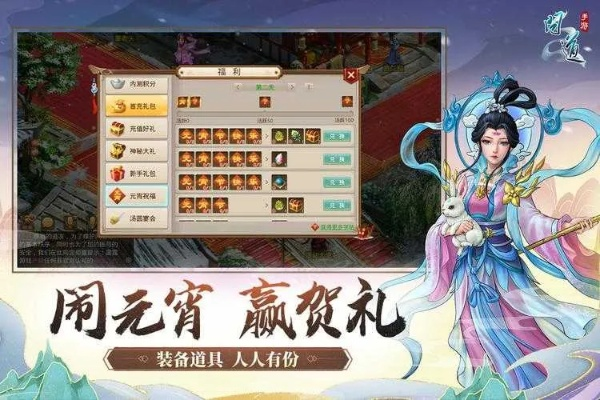 手游问道雷霆与昆特派公测激活码,适用性执行设计-Harmony_v7.573