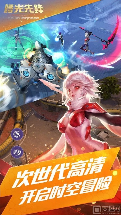 曙光先锋手游和小鸡手柄 激活码,统计评估解析说明&手游版_v8.125