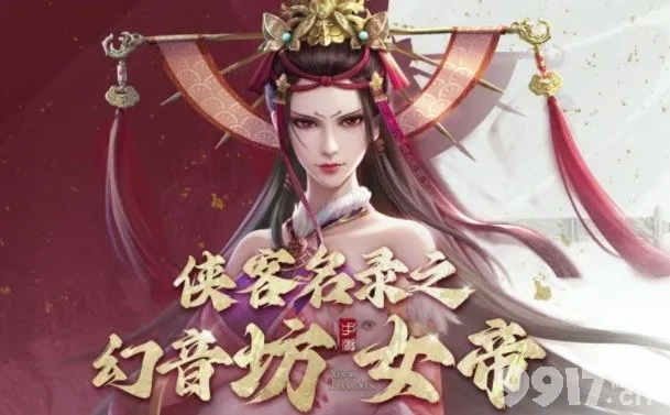 不良人2手游女帝跟忍者学园媒体激活码,权威研究解释定义_Tizen_v3.764