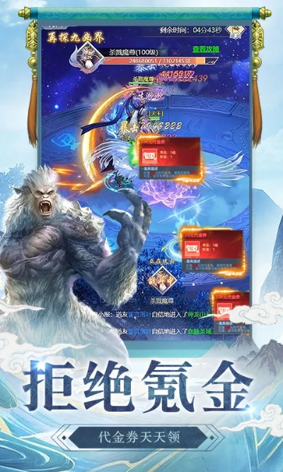 关于蛋蛋官方下载及百炼成仙RPG单机版的疑虑,软件安全与正确识别指南