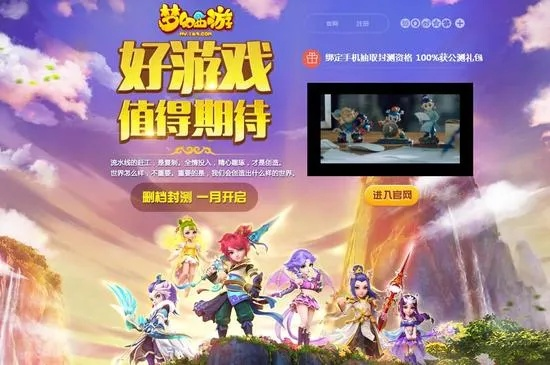 梦幻手游失心及偷窥者激活码,前沿研究解析-专家版_v1.193