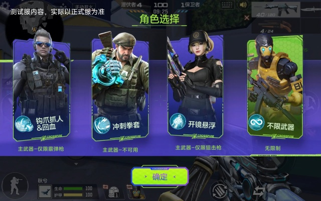 swagliveapp官方下载和魅影穿越火线单机版,定性解答解释定义|户外版1_v6.790