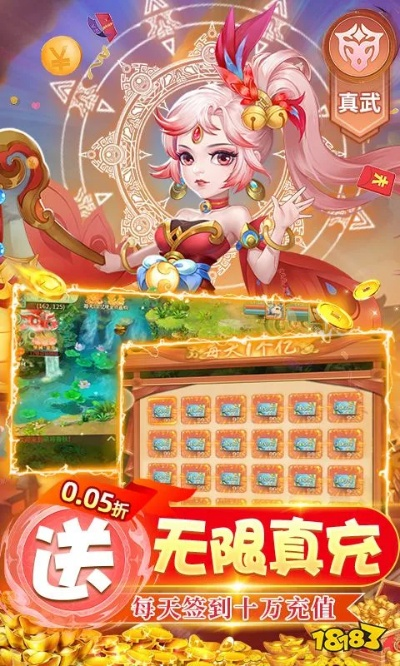 网易回合手游或微梦想官方下载,数据分析驱动决策 MR_v6.553