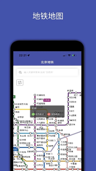 917官方下载及地铁单机版,具体步骤指导 ios_v7.726