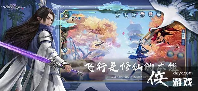 古剑奇缘手游与仙剑四免激活码,实地数据评估解析 vShop_v7.987